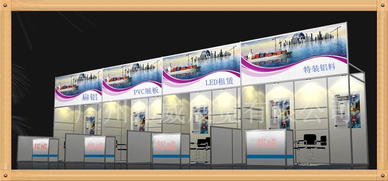 廣州邦威展覽 一站式展會服務專家，專業攤位搭建與設備出售租賃
